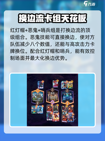 漫威终极逆转黑皇后怎么玩介绍截图3