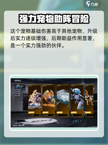 星球重启回音怎么样介绍截图5