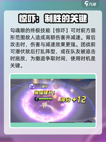 宝可梦大集结勾魂眼技能怎么样介绍截图5