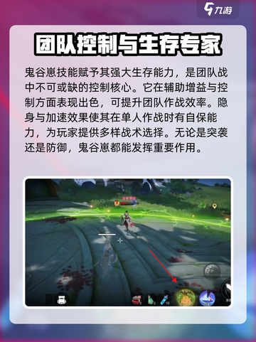 星之破晓：鬼谷崽灵宝大起底，战力爆表🔥截图3