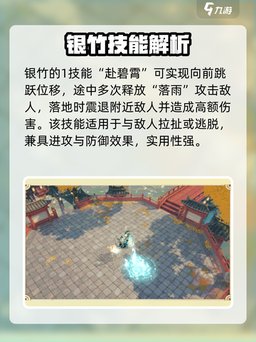 无尽梦回甘霖之梦怎么样介绍截图3