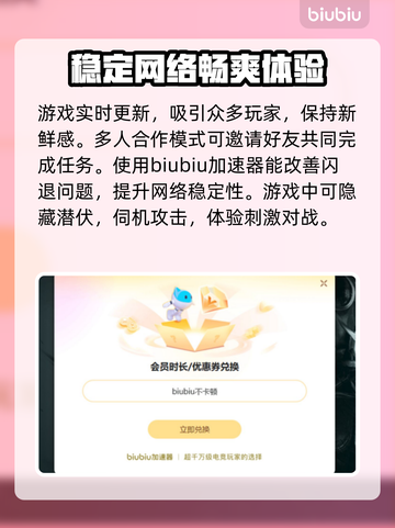 博德之门3闪退？这个问题搞定它！👇🎮截图3