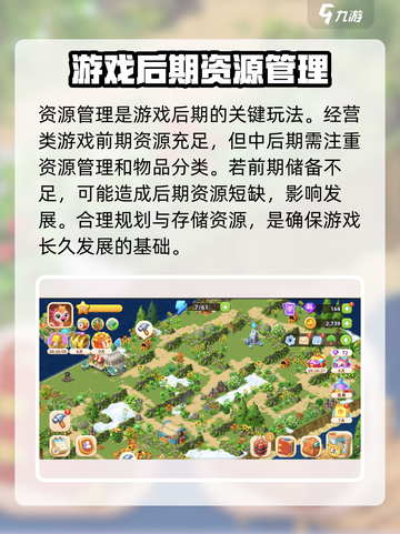 飞龙岛历险记攻略图文解析介绍截图2