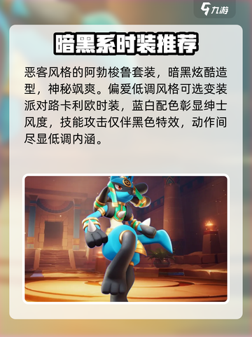 宝可梦大集结🔥冰冠恋歌获取攻略🎉截图4