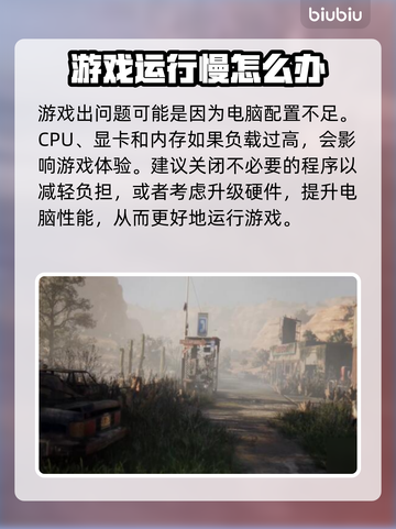七日世界启动黑屏❌？解决办法全在这！🎮截图2