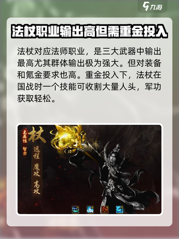 王者荣耀：五霸七雄武器大揭秘💥截图4