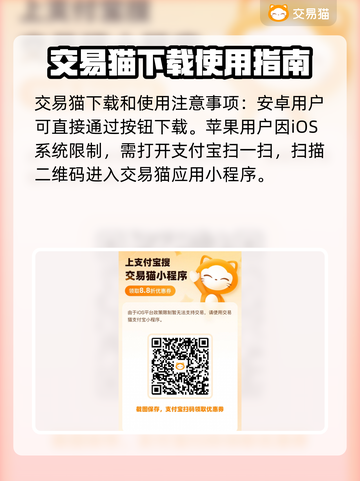 自由幻想账号出售平台🔥游戏号交易必看！截图2