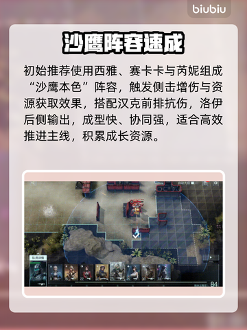 🔥镭明闪击横扫全场💥截图3