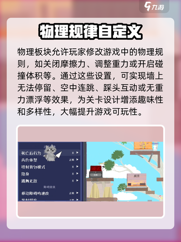 超级鸡马手机版修改器怎么玩介绍截图2