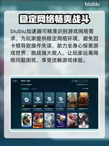 失落之魂延迟丢包？❌一招教你轻松解决🔥截图2