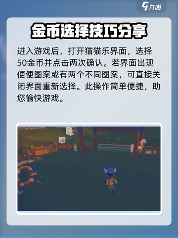 🐱《波西亚时光》手游猫猫乐玩法大揭秘！🔥截图2