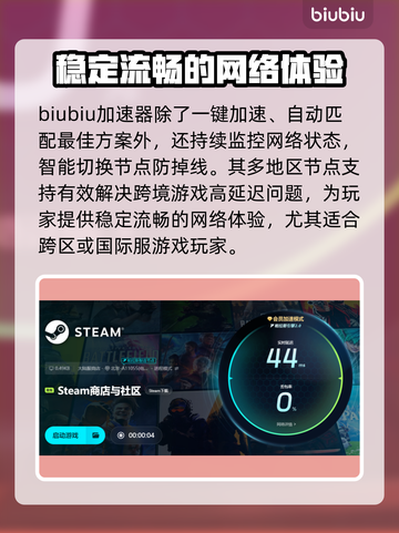 网络延迟33ms竟如此正常！玩游戏还需注意这些⚠截图4