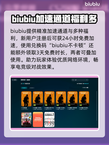 CS2卡顿？💥一招教你畅爽游戏！🎮截图3