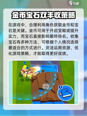 爆裂小队先锋服什么时候开测介绍截图5