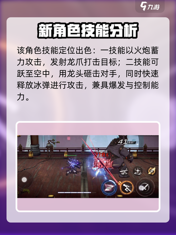 火柴人联盟3艾斯怎么样介绍截图3