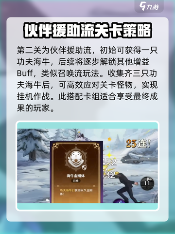 航海王壮志雄心镜中世界怎么玩介绍截图4