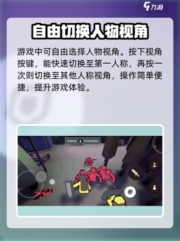 攻城模拟器🤩第一人称开启攻略来啦！🔥截图2