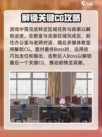 沙哈塔遭难的一天完美结局怎么达成介绍截图3