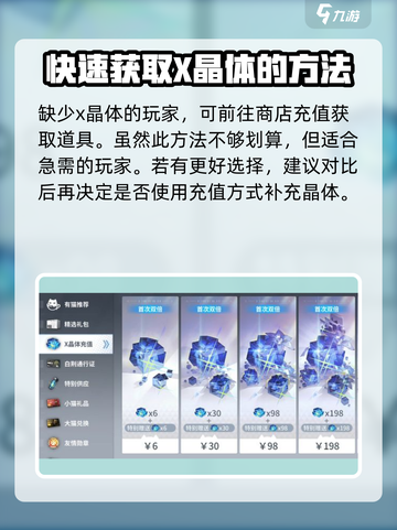 白荆回廊🔥无氪也能玩得爽！游戏党必看✔截图4