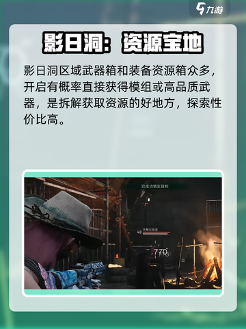 七日世界满溢模组怎么获得介绍截图4