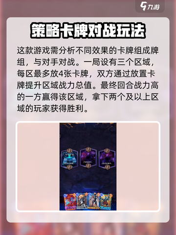 漫威终极逆转：新手必看！🔥超强阵容推荐💥截图2