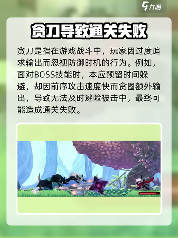 小骨英雄杀手游戏技巧大公开！🔥玩家必看🔥截图3