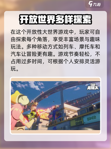 无限大🔥玩法全揭秘，游戏代肝攻略来了！截图4