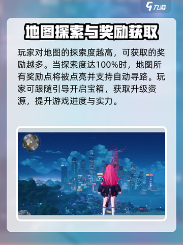 异环测试招募在哪找介绍截图4