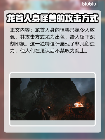 黑神话悟空⚡眼看喜强吗？游戏党必看🔥截图2