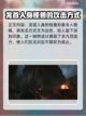 黑神话悟空⚡眼看喜强吗？游戏党必看🔥截图2