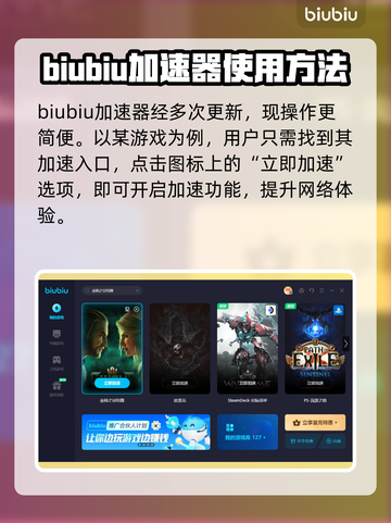 昆特牌🔥加速神器推荐，玩转游戏超流畅！截图4