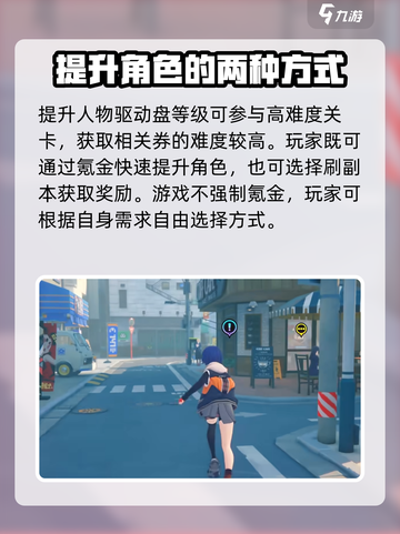 绝区零🔥免费玩！不是买断制游戏✨截图4
