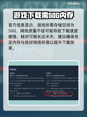 群星战场下载慢？这些解决办法让你瞬间加速🔥🚀截图2