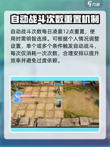 潮汐守望者自动战斗🔥游戏懒人必备技巧！🎮截图3