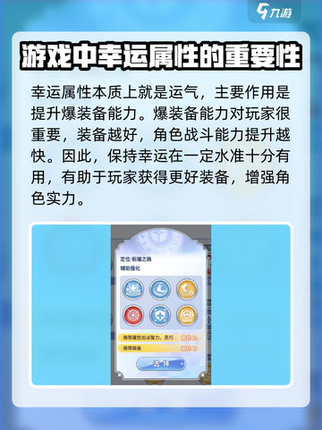 巴风特之怒🔥服事技能加点全解析！💎截图4