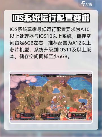 《为了吾王》手游配置要求🔥低配也能畅玩！🎮截图4