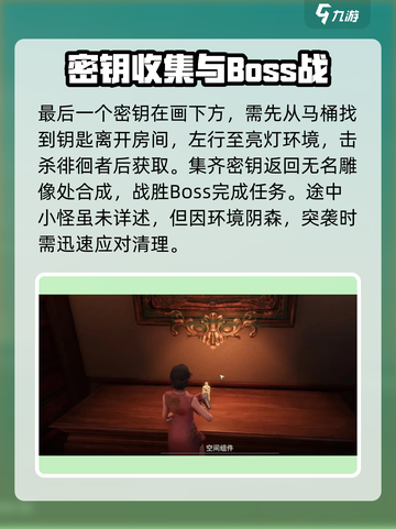 破碎之地荒原别墅怎么过介绍截图5