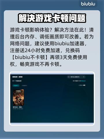 毁灭战士黑暗时代发售时间🔥等不及要玩了！🎮截图3
