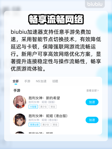 妮姬前哨基地资源全拿🔥截图8