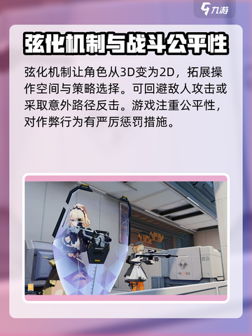 卡拉彼丘体验服好玩吗介绍截图4