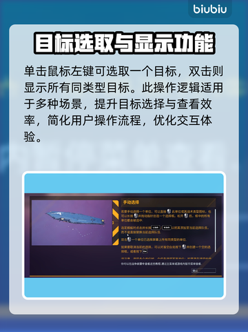 家园3🎮新手必看！操作教程全解密💥截图10