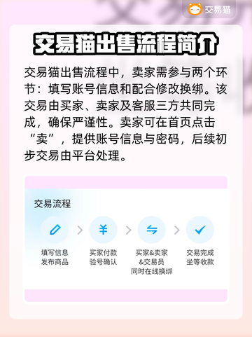 率土之滨账号出售🔥超值平台大揭秘！🎮截图3