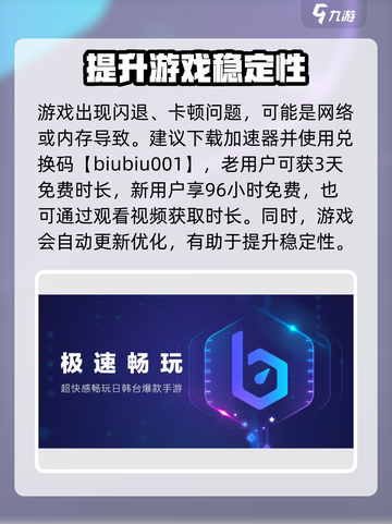燕云十六声闪退解决介绍介绍截图3