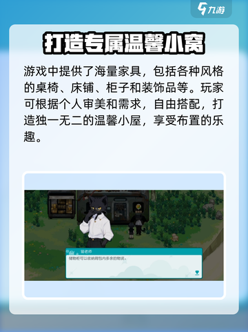 四季城与多米糯开发商是谁介绍截图4