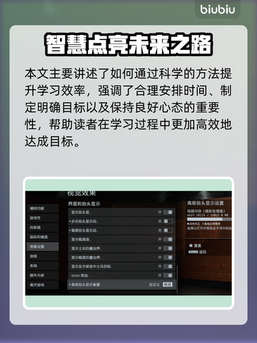 《战地6》飞机操作秘籍✈！一招制霸空战截图5