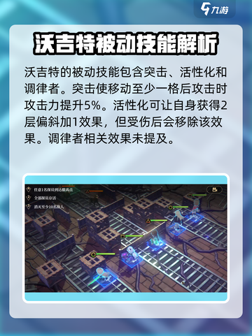 异象回声沃吉特怎么样介绍截图4