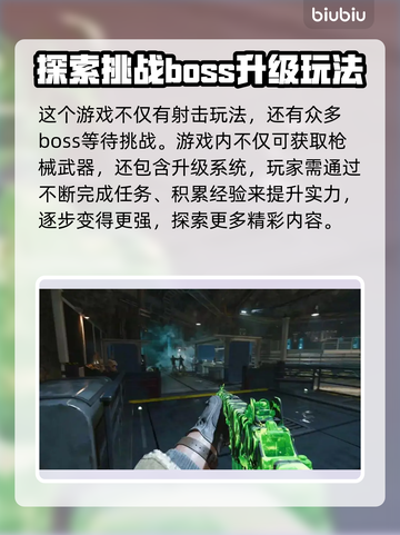 🔥使命召唤21黑色行动6下载全攻略📍截图3
