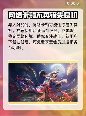 永劫无间🔥宝窟位置全揭秘！必看📌截图4