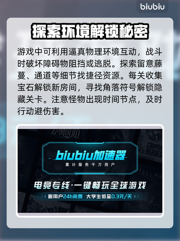 ILL游戏下载慢？这款加速器工具🔥让你畅玩无忧！🚀截图5