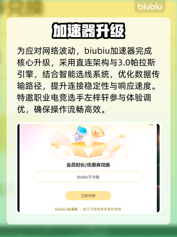 三角洲掉帧？1招满血复活🔥截图4